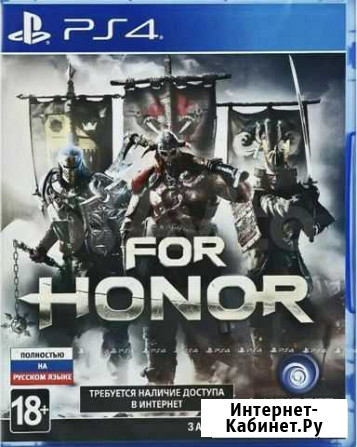 Игра для PS4 For Honor Егорьевск - изображение 1
