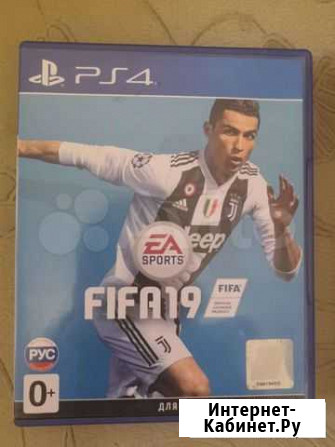Игра для приставки PS4 Ярославль - изображение 1