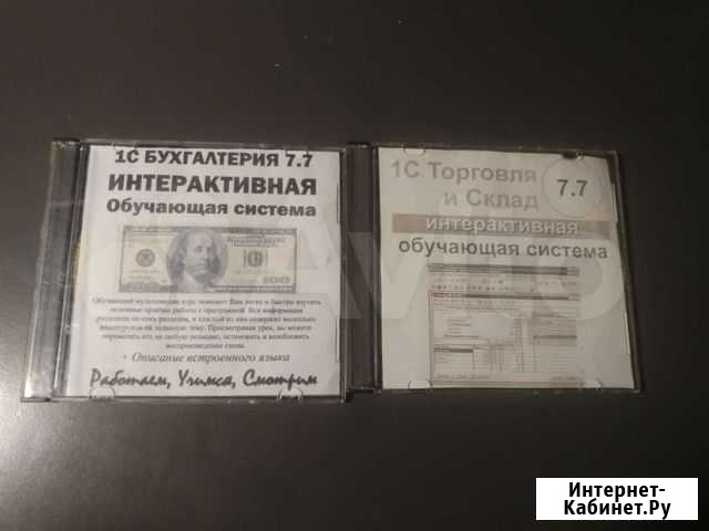 1C Бухгалтерия 7.7 Санкт-Петербург - изображение 1