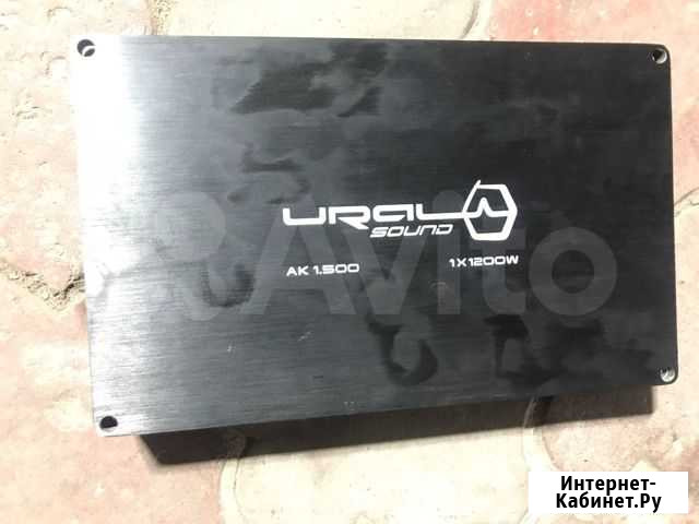 Ural sound ak 1.500 Воронеж - изображение 1