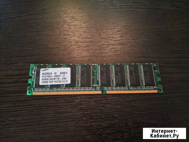 Оперативная память DDR 256 Mb Чита - изображение 1