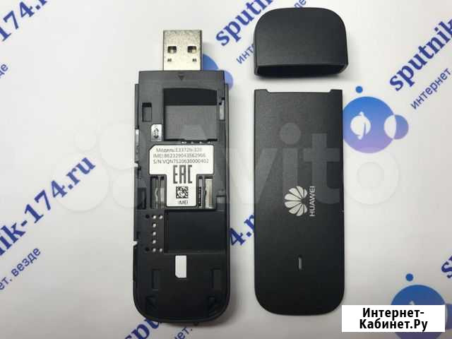4G модем + неограниченный трафик. Huawei E3372-320 Челябинск - изображение 1