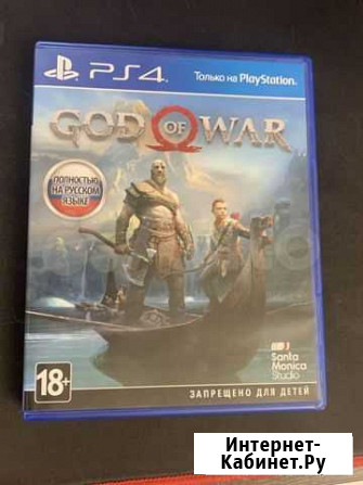 God of war, ps4 Екатеринбург - изображение 1