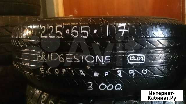 225/65/R17 Bridgestone Ecopia ep850 Пермь - изображение 1