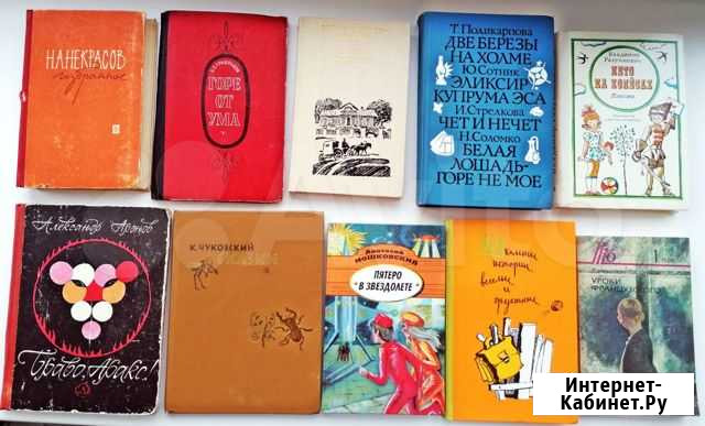 Детские книги. СССР и новые Екатеринбург - изображение 1