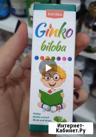 Витамины для детей Хасавюрт - изображение 1