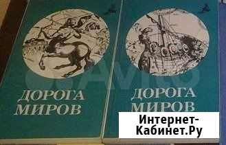 Художественная литература зарубежных писателей Чебоксары - изображение 1