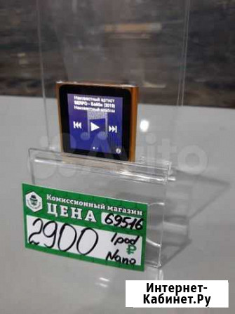 iPod nano Красноярск - изображение 1