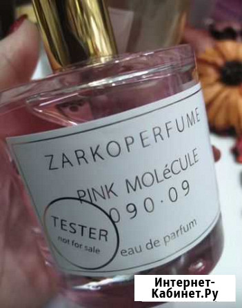 Pink Molecule 090.09 Zarkoperfume Старый Оскол - изображение 1