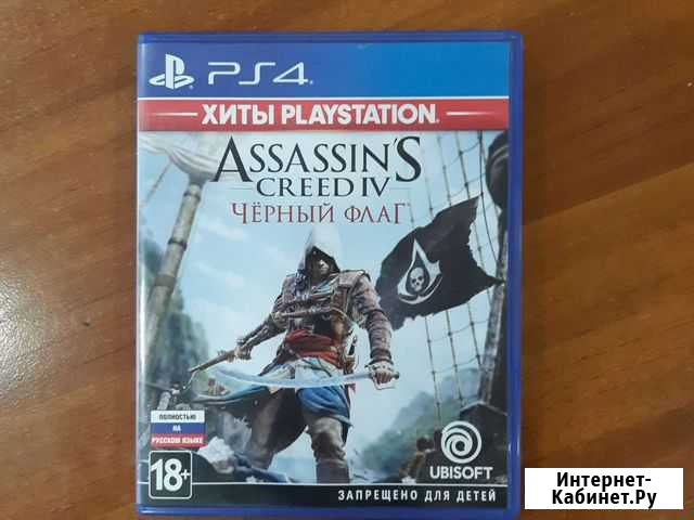 Игры для приставок ps4 Новокузнецк - изображение 1