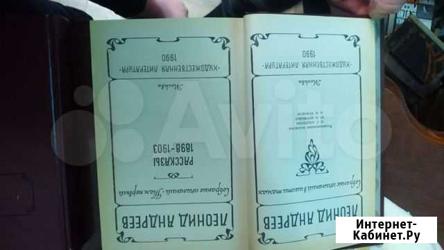 Книги Черкесск - изображение 1