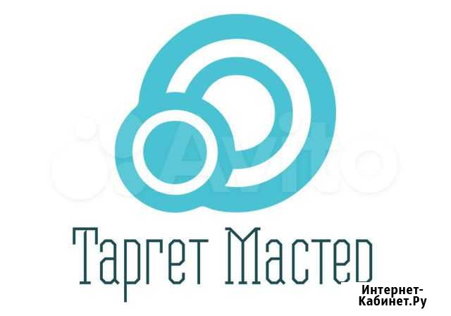 Курс по таргету Барнаул - изображение 1