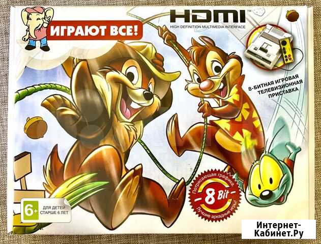 Dendy Hdmi + 128 игр Денди 8 Bit Junior C Красноярск - изображение 1