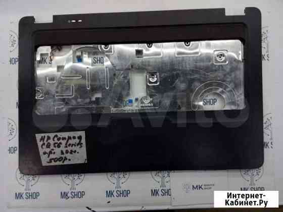Топкейс Hp Compag CQ56 series Нижний Новгород
