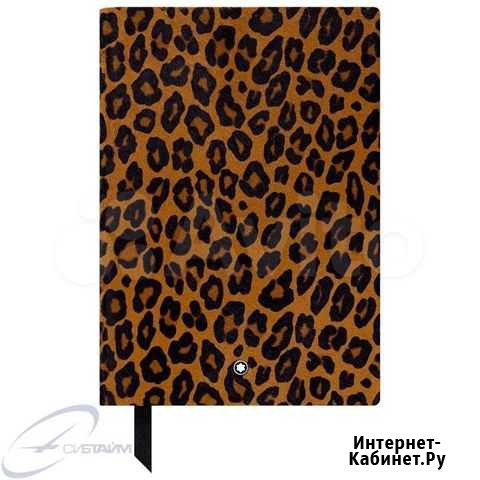 00118032 Блокнот Montblanc Красноярск - изображение 1