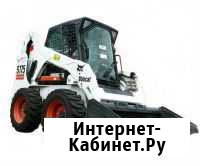 Минипогрузчик Bobcat, виброкаток, аренда, услуги Петрозаводск - изображение 1