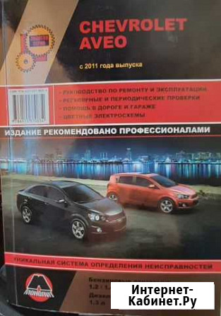 Автокнига Брянск - изображение 1