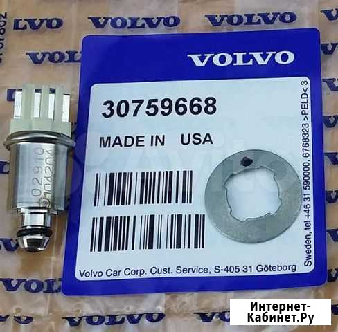 Датчик давления DEM 30759668 Volvo Иркутск - изображение 1