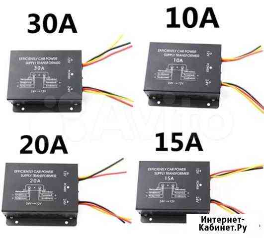 Конвертер, преобразователь питания 24V-12V 15A KS Иркутск