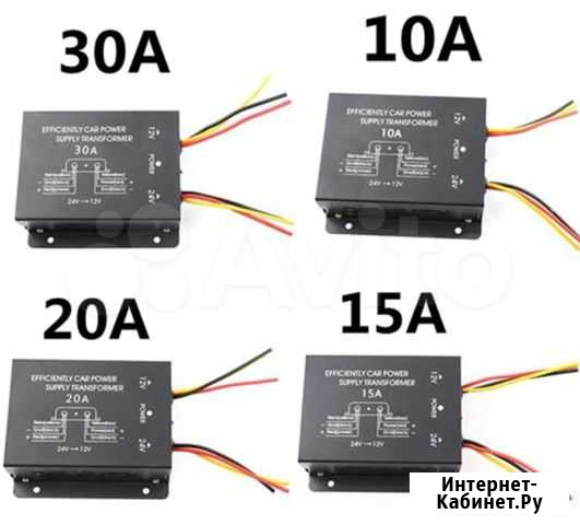 Конвертер, преобразователь питания 24V-12V 15A KS Иркутск - изображение 1