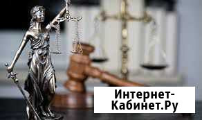 Списание долгов через процедуру банкротства Краснодар - изображение 1
