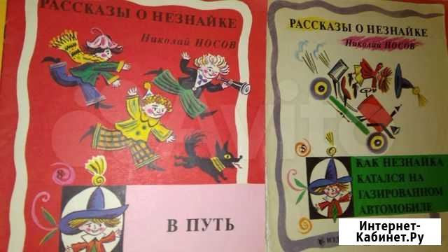Книга детская 10фото рн пз Вологда - изображение 1