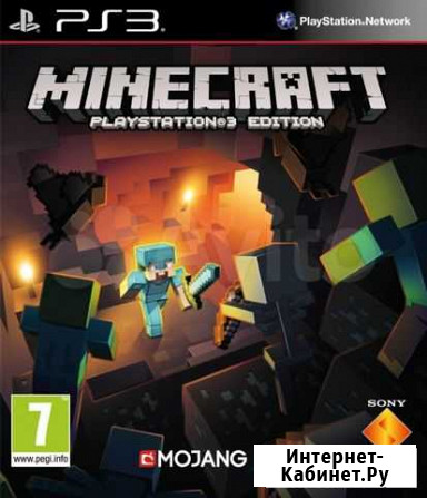 Диск для PS3 Minecraft Playstation 3 Edition б/у Екатеринбург - изображение 1