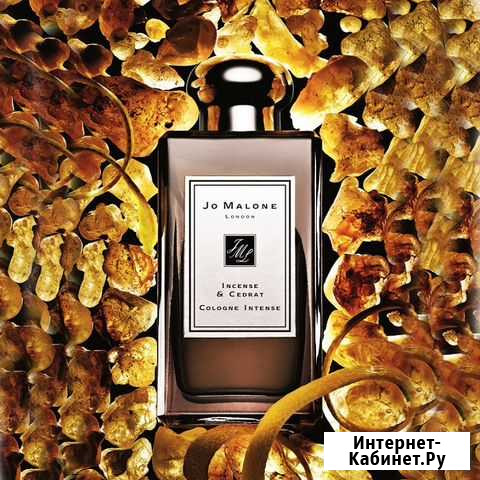 JO malone incense cedrat Краснодар - изображение 1