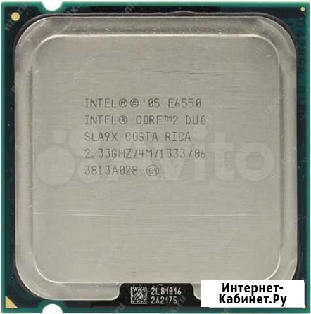 Продаётся процессор Intel Core 2 Duo E6550 2.3 Ггц Белогорск - изображение 1