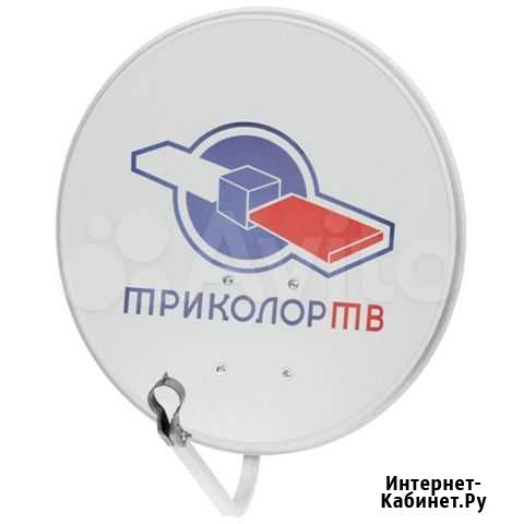 Комплект Триколор тв Барнаул - изображение 1