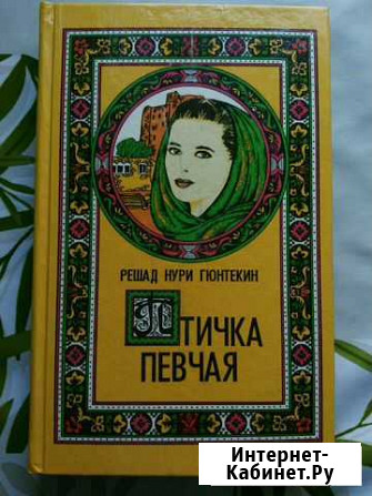 Книга Пенза - изображение 1