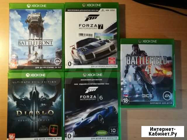 Продам диски с играми для xbox ONE Райчихинск - изображение 1