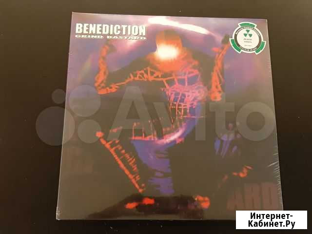 Benediction - Grind Bastard (2 LP + CD) EU Волгоград - изображение 1