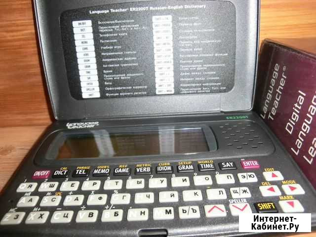 Голосовая обучающая сист.Teacher ER2200T(c произн) Москва - изображение 1