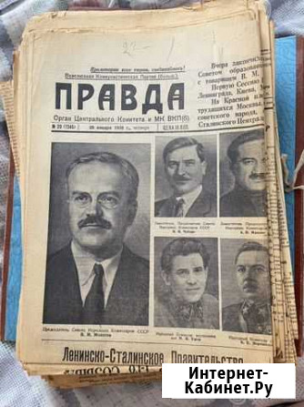 Советские газеты 1938-1948гг Екатеринбург - изображение 1