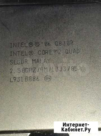 Процессор intel core 2 quad q8300 Каменск-Уральский - изображение 1