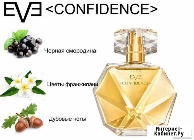 Туалетная вода Тверь - изображение 1