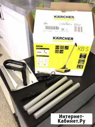 Электровенник Karcher KB5 Москва - изображение 1