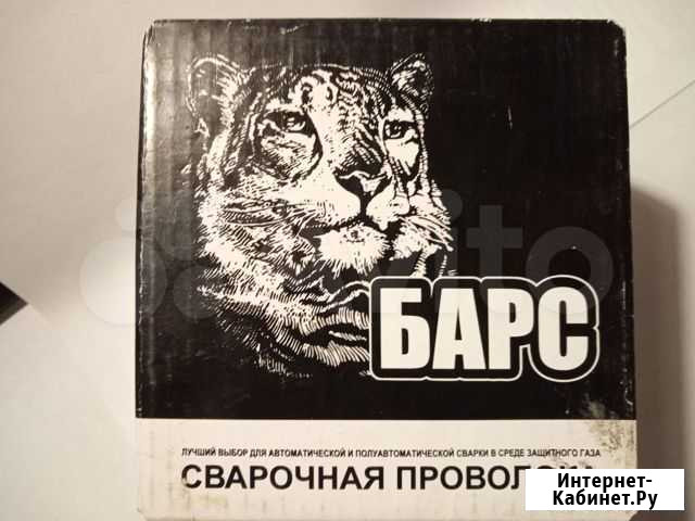 Проволока сварочная Барс нержавеющая сталь, 2 шт Курск - изображение 1