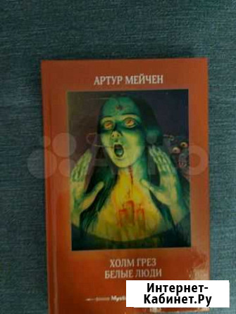 Книга Салават - изображение 1