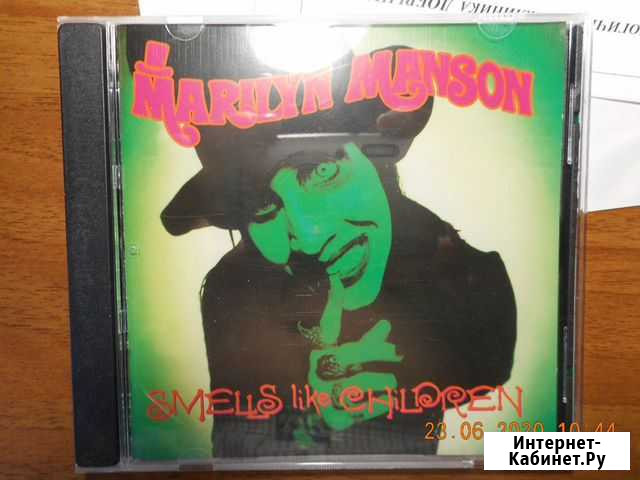 Marilyn Manson;Skinny puppy;Ministry;Pro-pain 16CD Арзамас - изображение 1