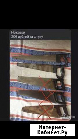 Инструменты Вологда - изображение 1