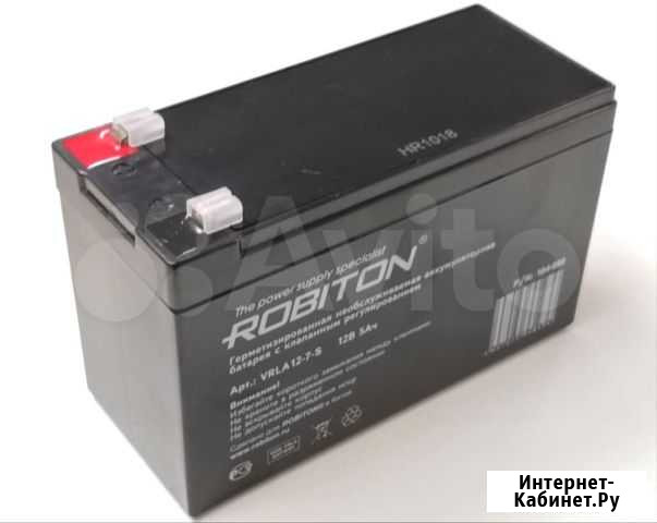 Аккумулятор Robiton Vrla12-7-S 12V 5Ah Казань - изображение 1