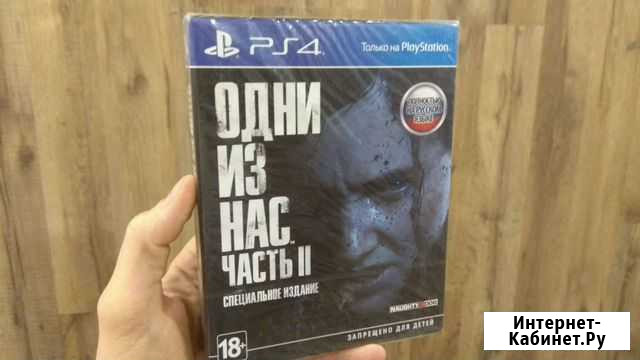 Одни из нас часть 2 специальное издание Санкт-Петербург - изображение 1