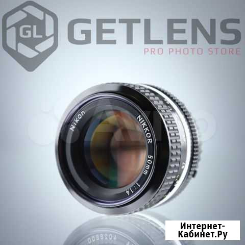Nikon 50mm f/1.4 Ai-S (id-G221166) Москва - изображение 1