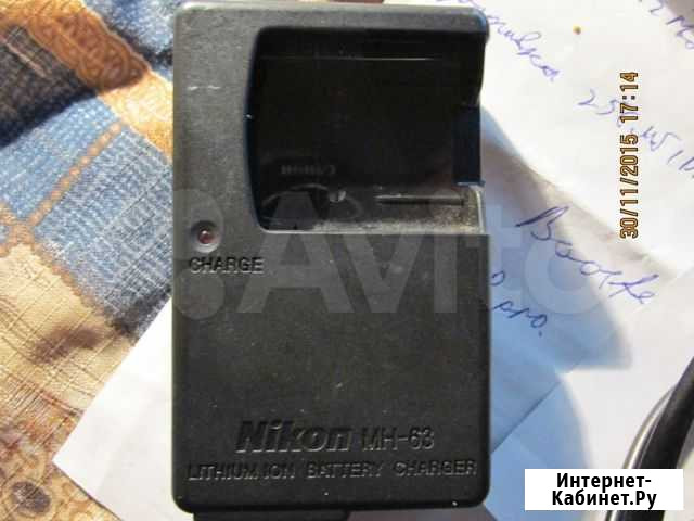 Зарядное устройство Энгельс - изображение 1