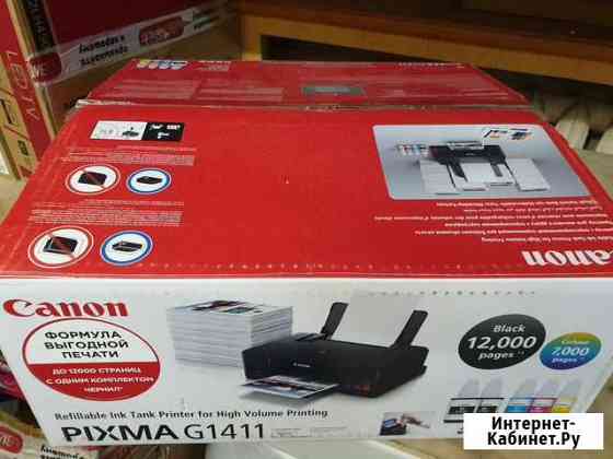 Новый принтер Canon pixma G1411 Москва