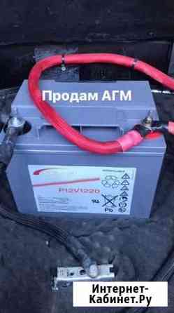 Агм аккумулятор Волгоград