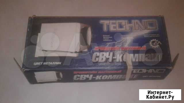 Кронштейн для свч Зерноград - изображение 1