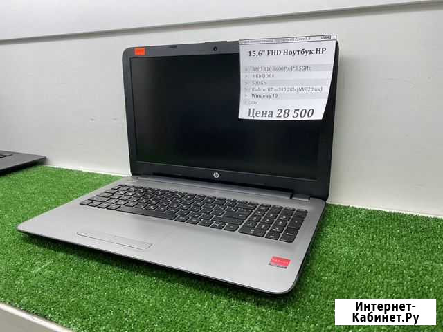 HP A10 9620p Абакан - изображение 1